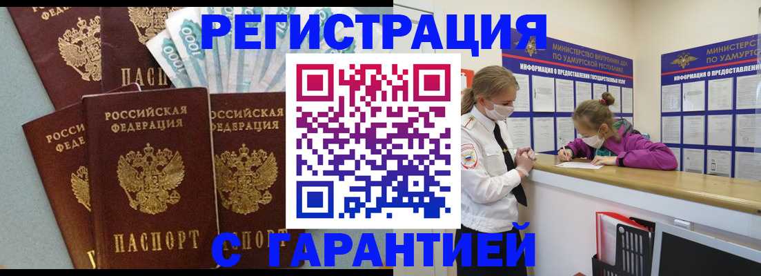 форма 3 в Окуловке